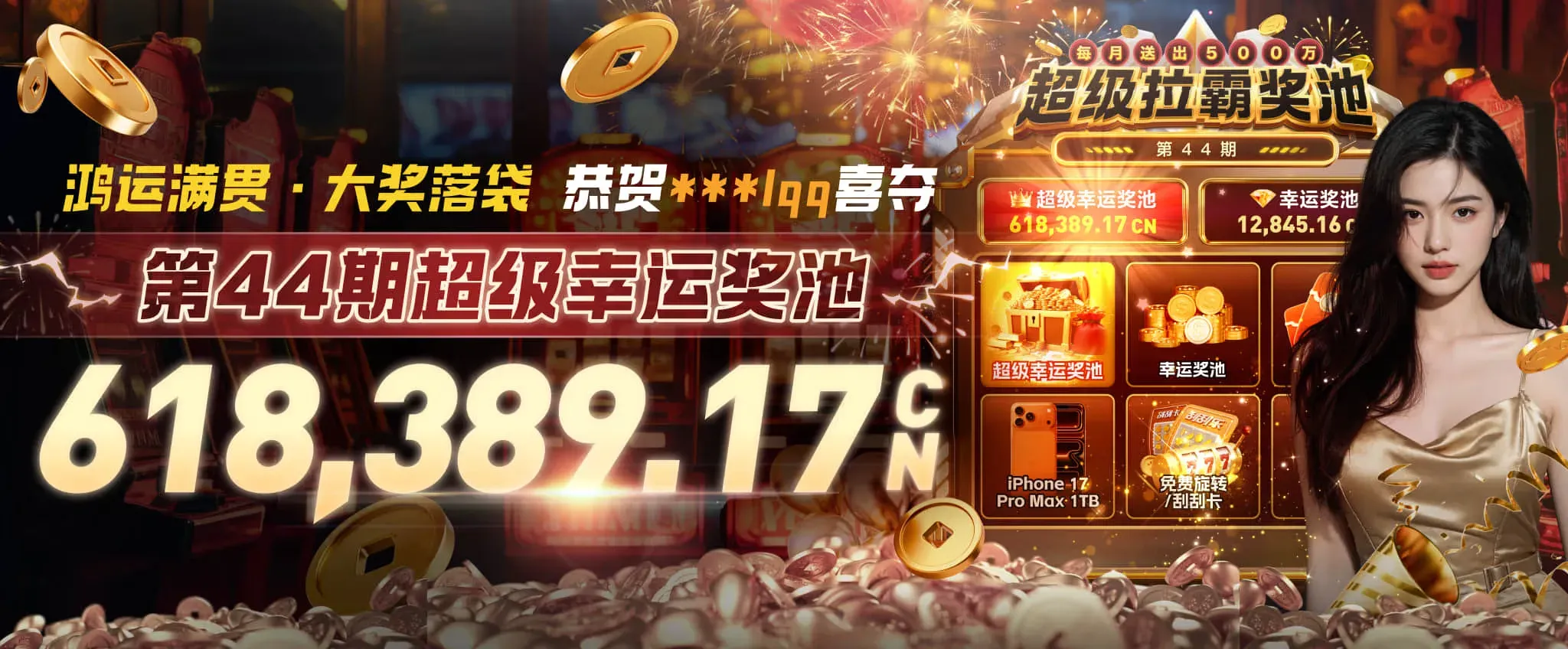 体育热点内容视觉
